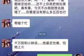 葫芦岛专业要账公司